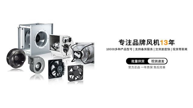 液態(tài)服務器散熱風扇