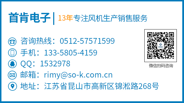 磁懸浮軸流風機原理